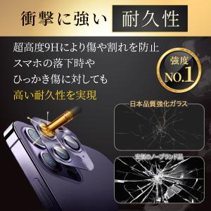 101 iPhone16 カメラカバー iPh...の詳細画像3