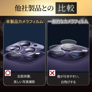 101 iPhone16 カメラカバー iPh...の詳細画像5