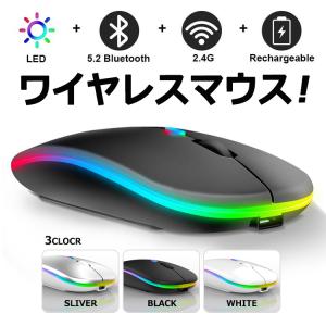 マウス ワイヤレスマウス 無線 Bluetoothマウス 人体工学