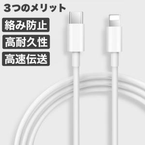 205_2pcs 【即日発送】2本 iPhon...の詳細画像2