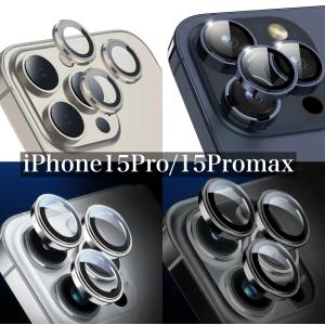 106 iphone15 フィルム iphon...の詳細画像1