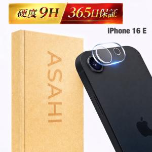 000-16e【365日保証】iphone16e カメラカバー iPhone 16e カメラフィルム アイフォン16E 保護フィルム アイフォン 16E レンズカバー 16E カメラ保護 カバー