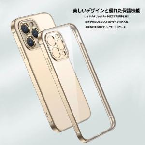 203 iphone12pro ケース アイフ...の詳細画像3