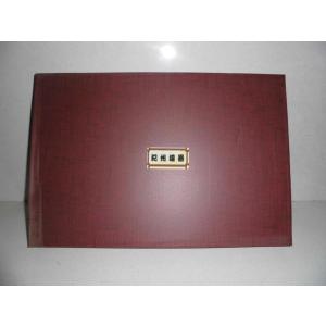 紀州漆器 長手盆/39×26cm 鉄仙柄/定価...の詳細画像4
