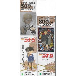 【新品・2種類セット】名探偵コナン ジグソーパ...の詳細画像3