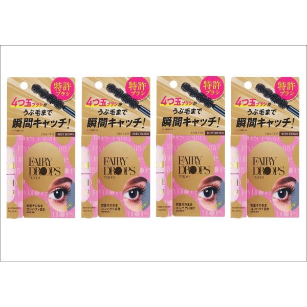 【定価1980円×4個】FAIRYDROPS/フェアリードロップス　マスカラ　クアトロラッシュ　（ル...