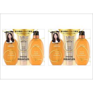 【各2個セット】パンテーン　ミラクルズ　モイスチャー＆パワーリペア　シャンプー（440ml）＋トリートメント(440g)＋ヘアマスク(125g)