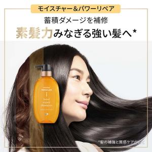 【各2個セット】パンテーン ミラクルズ モイス...の詳細画像1