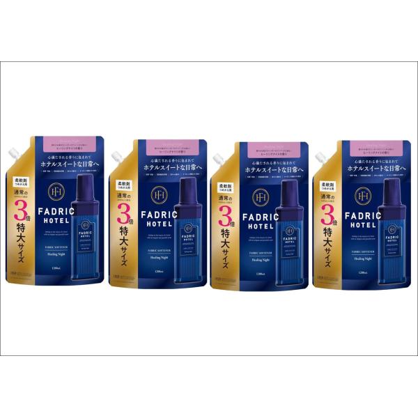 【1200ml×4袋セット】FADRIC　HOTEL/ファドリックホテル　柔軟剤　詰替　ボタニカル　...