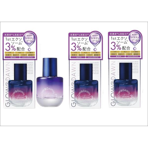 【定価2750円×3個セット】GLOW@DAWN（グローアットゾーン）1st　エクソソーム　エクスト...