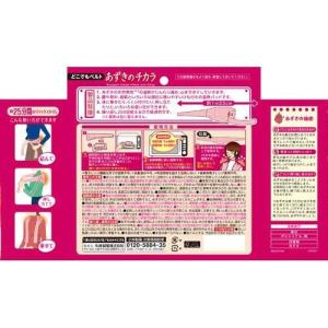 【首肩用+腰用のセット】小林製薬 あずきのチカ...の詳細画像5