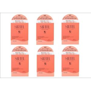定価4980円×4個】馬プラセンタ保湿美容液 Hardies [ピュアモイスト
