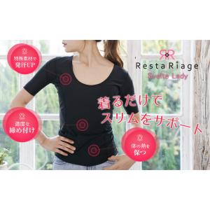 【Mサイズ・3着セット】レスタリアージュ スベ...の詳細画像1