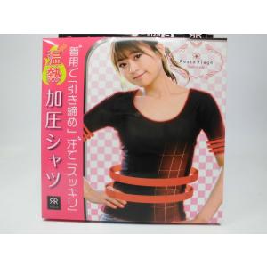 【Mサイズ・3着セット】レスタリアージュ スベ...の詳細画像2