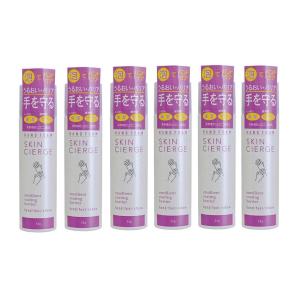 しっとり＆さっぱりの2種類×各2個セット】うさまる Aimee ボディミルク