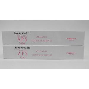 C885 K ☆テナル NAリンクルエッセンスM 美容液 25ml 3個セット 【E