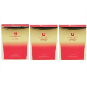 マリノブライズ 20ml 美白美容液 MARINO BRISE 医薬部外品 美白 保湿