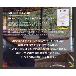 【定価2980円×3個セット】MOOKDA/ム...の詳細画像2