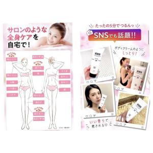 【定価6600円×4個セット】NONON/ノン...の詳細画像4
