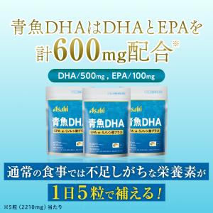 公式 青魚DHA EPA αリノレン酸プラス ...の詳細画像3
