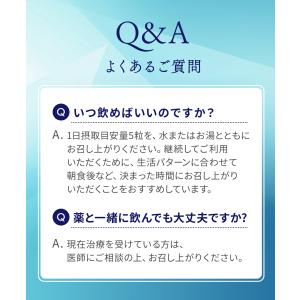 公式 青魚DHA EPA αリノレン酸プラス ...の詳細画像5