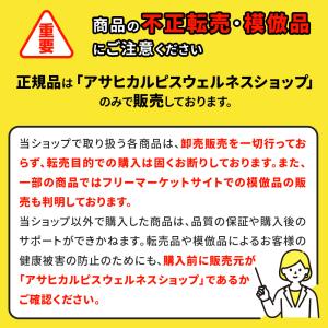 乳酸菌 サプリメント 公式 アレルケア サプリ...の詳細画像1