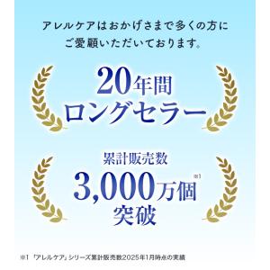 乳酸菌 サプリ サプリメント タブレット アサ...の詳細画像1