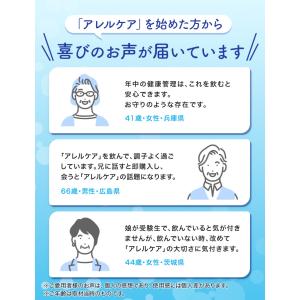 乳酸菌 サプリ サプリメント タブレット アサ...の詳細画像2