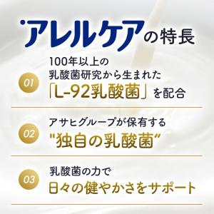 乳酸菌 サプリ サプリメント タブレット アサ...の詳細画像3
