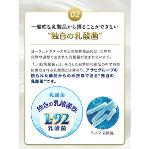 乳酸菌 サプリ サプリメント タブレット アサ...の詳細画像5