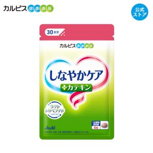 ベルセレージュ 張徒歩労（はりとほろー） （魚介カニ加工食品）SOD様