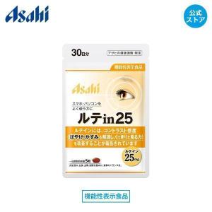 ビフィコロン トリプルアシスト 30日分 : PositivoRegalo - 通販