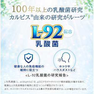 青汁 機能性表示食品 約30日分 健康な人の免...の詳細画像3