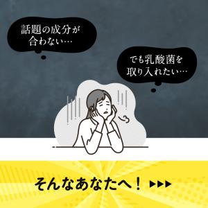 公式 ココカラケア サプリ 60粒 パウチ 3...の詳細画像2