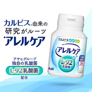 乳酸菌 サプリ サプリメント タブレット アサ...の詳細画像2