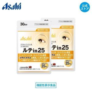 3点セット 新品 カーブス ヘルシービューティ 黒ごまラテ味