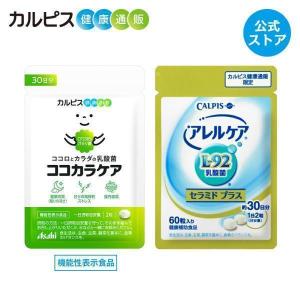 値下げ不可　ワンズアップ　90粒×5 5のつく日□限定クーポン発行』ワンズアップ サプリメント ONE'S UP 90