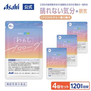 明治薬品 【 2袋セット 】 ラクトロン錠 180錠 30日分 サプリ