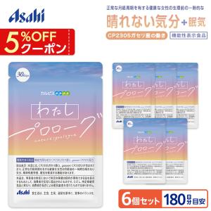 グラント・イーワンズ ララ グラント ポリマシードレスベラ 30粒