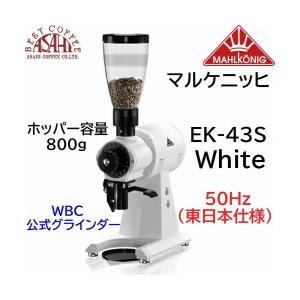 Kalita（カリタ） コーヒーミル クリーンカットミル （ 電動 ミル