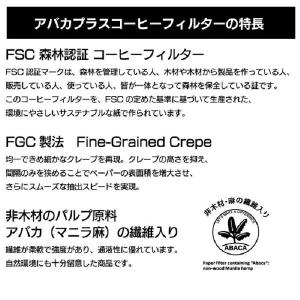 【コーヒー専門・メーカー代理店】ディープ27専...の詳細画像4