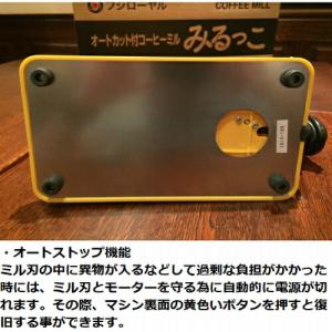在庫あり!!【70周年記念】R-220 みるっ...の詳細画像4
