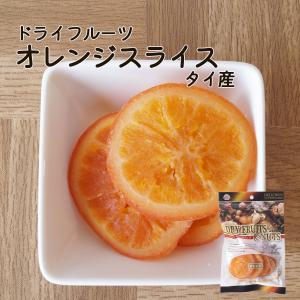 未開封　オレンジカット 3mm 10kg  オレンジピール　業務用 未開封オレンジカット 3mm 10kg オレンジピール業務用