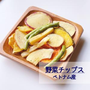 野菜チップス　ベトナム産　１ｋｇ　業務用　やさいチップス　５種類の野菜入り　さつまいも　にんじん　かぼちゃ　いんげん　じゃがいも　大容量　お徳用｜asahidry-shopping