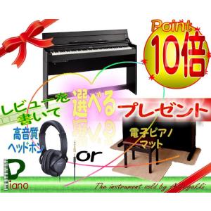 ローランド／電子ピアノ／DP603-CBS/高音質ヘッドフォンorマット/黒木目調仕上げ