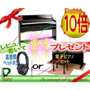 【売約済み】中古 保証付 Roland ローランド DP90S デジタルピアノ 88鍵 白塗鏡面艶出し塗装仕上げ 2012年製 電子ピアノ ローランド（Roland） 中古 保証付 DP90S デジタルピアノ 88鍵 白塗