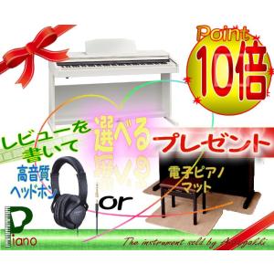 ローランド／電子ピアノ／RP501R-WHS／高音質ヘッドフォンorマットプレゼント/納期はお問合せ下さい