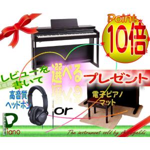 ローランド（Roland） ローランド／電子ピアノ／DP603-pws/高音質