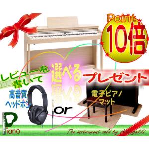 ローランド（Roland） ローランド／電子ピアノ／DP603-pws/高音質