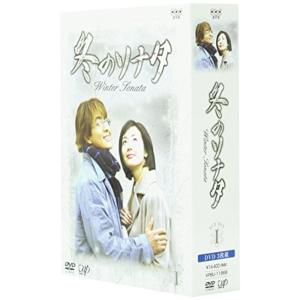 冬のソナタ DVD-BOX vol.1｜asahihonpo